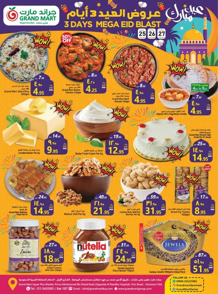Grand Mart 3 Days Mega Blast