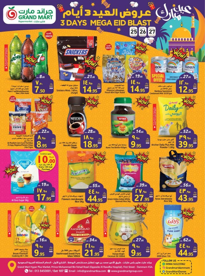 Grand Mart 3 Days Mega Blast