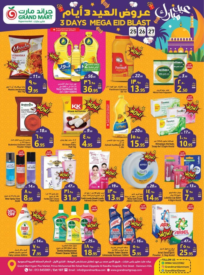 Grand Mart 3 Days Mega Blast