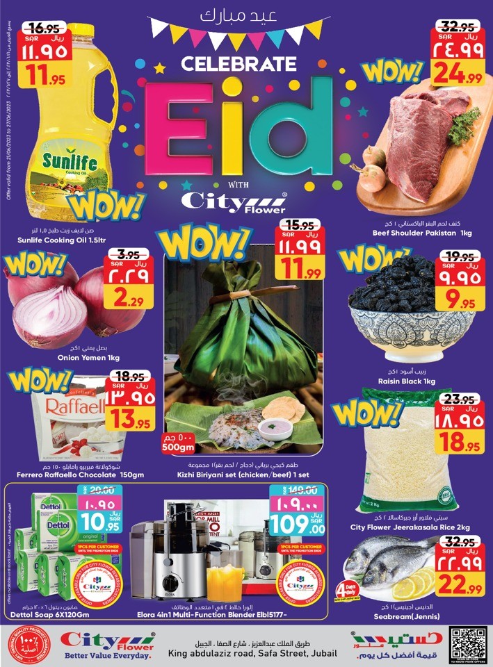 Jubail Eid Al Adha Offers