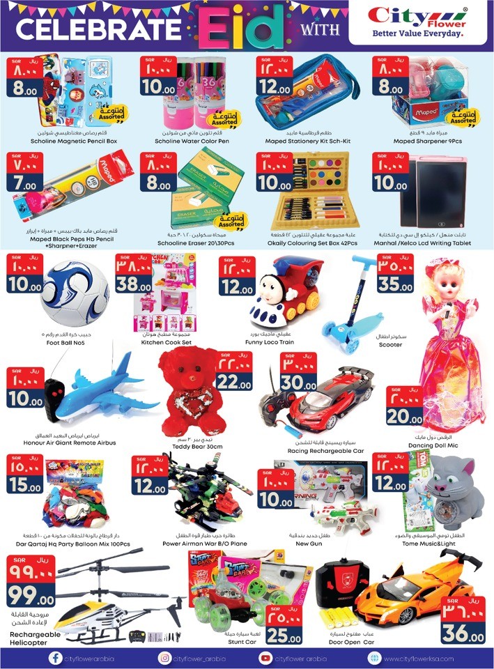 Jubail Eid Al Adha Offers