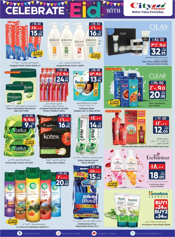 Jubail Eid Al Adha Offers