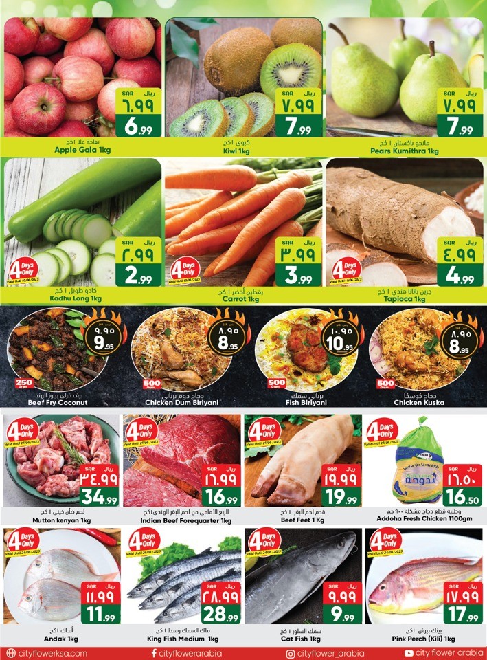Jubail Eid Al Adha Offers