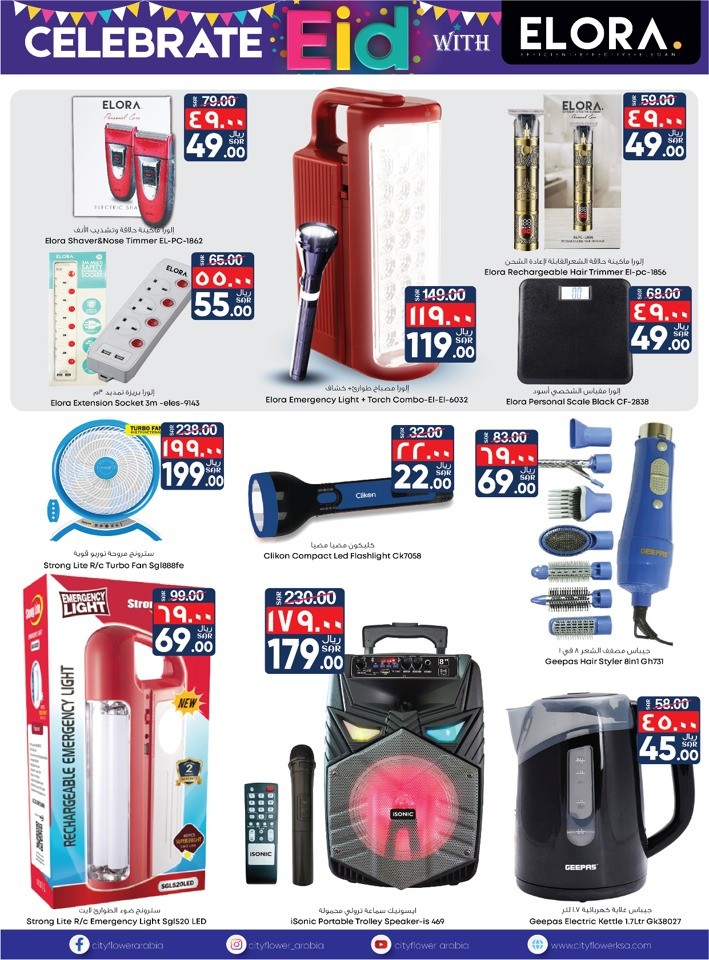 Jubail Eid Al Adha Offers