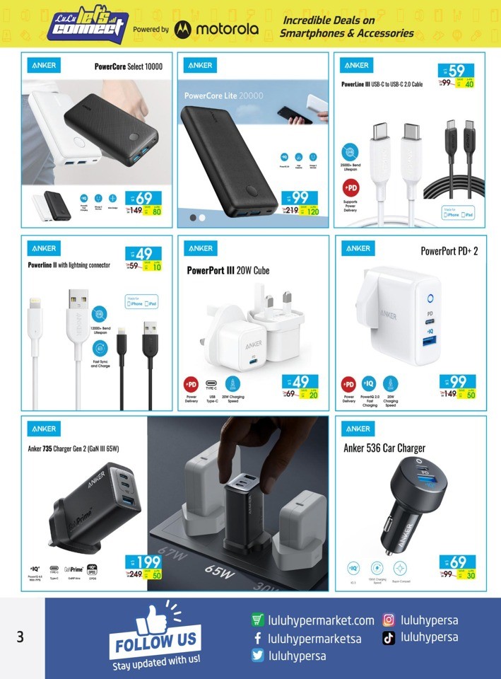 Lulu Riyadh Incredible Deals