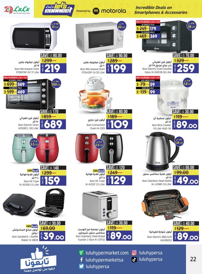 Lulu Riyadh Incredible Deals