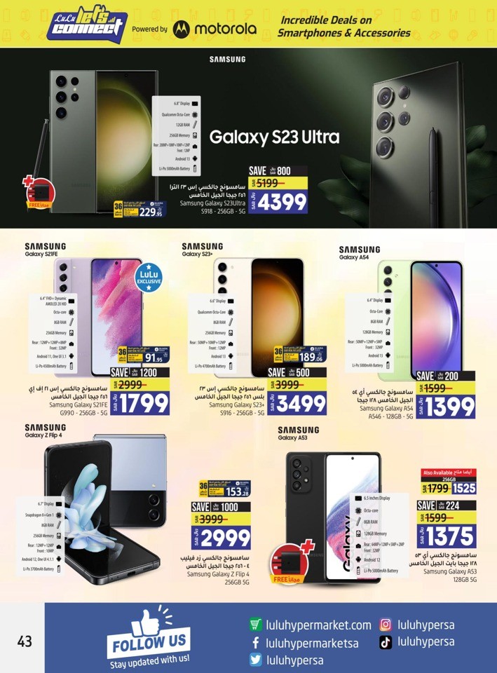 Lulu Riyadh Incredible Deals