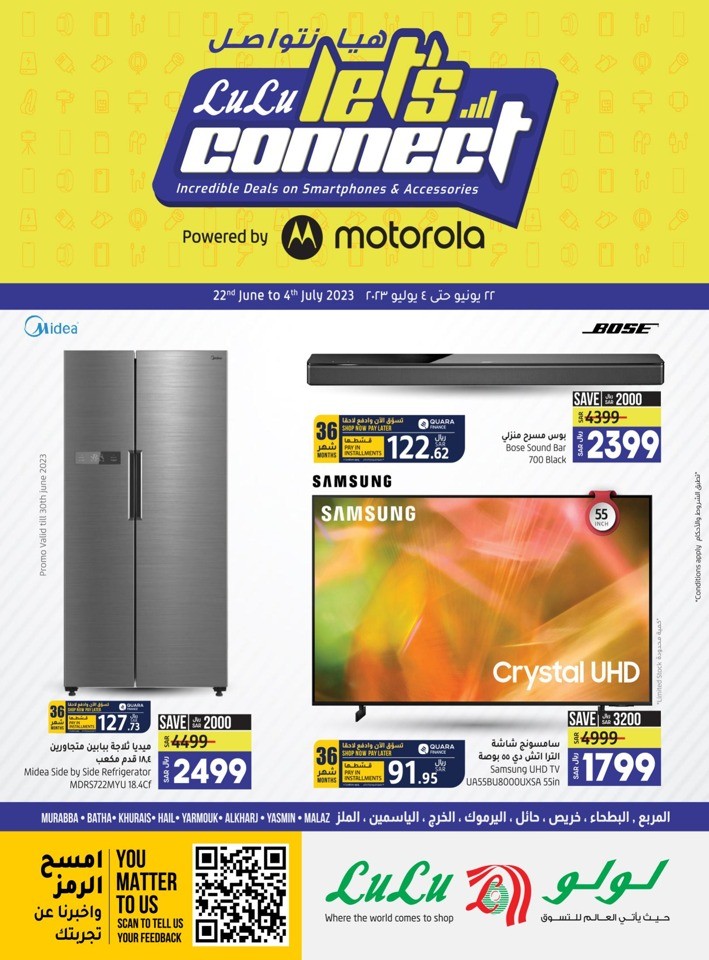 Lulu Riyadh Incredible Deals