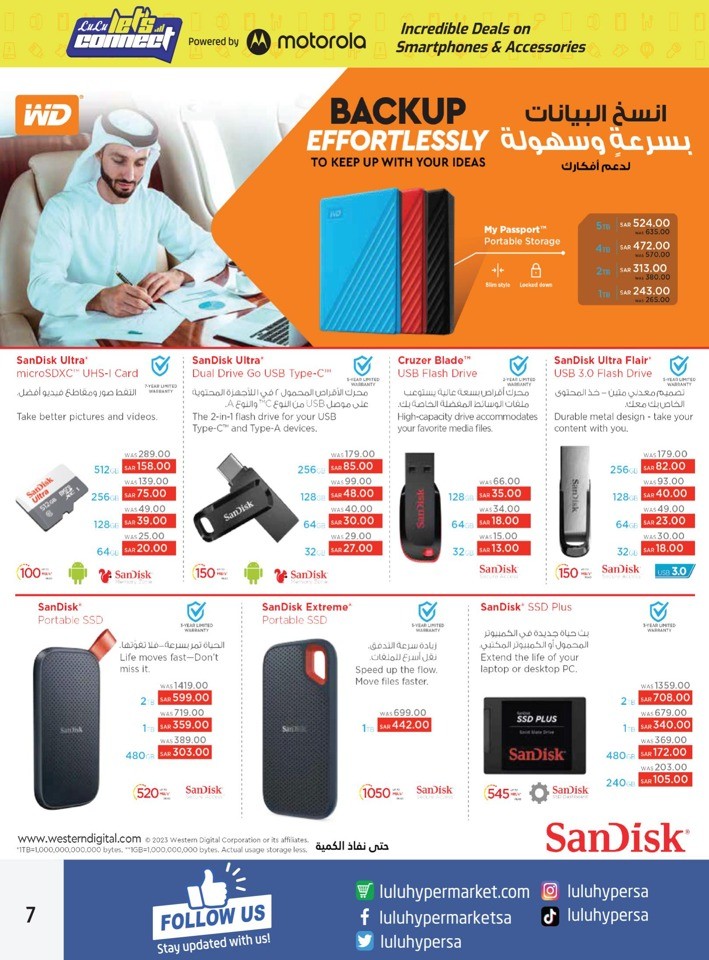Lulu Riyadh Incredible Deals