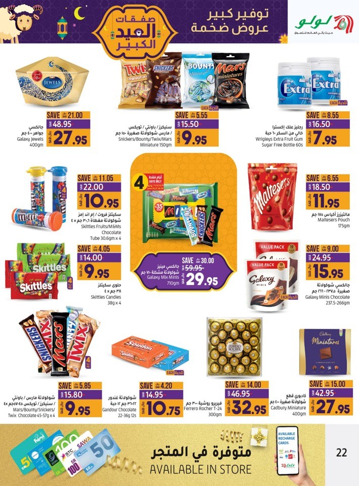 Riyadh The Big EID Deals