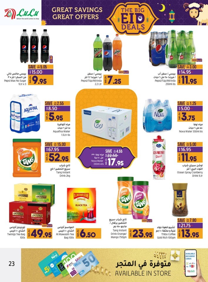 Riyadh The Big EID Deals