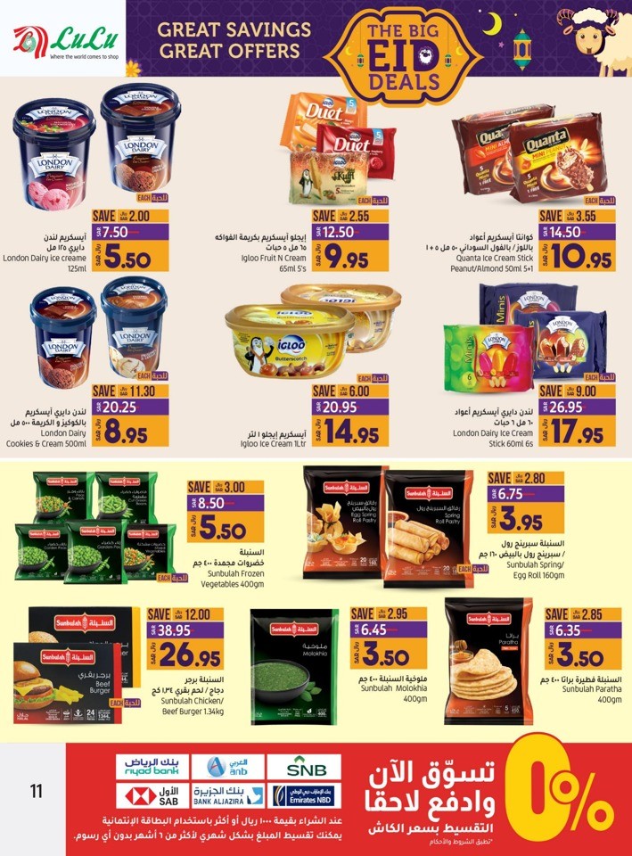 Riyadh The Big EID Deals