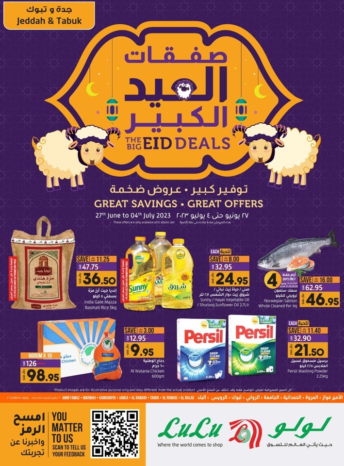 Jeddah & Tabuk Big EID Deals