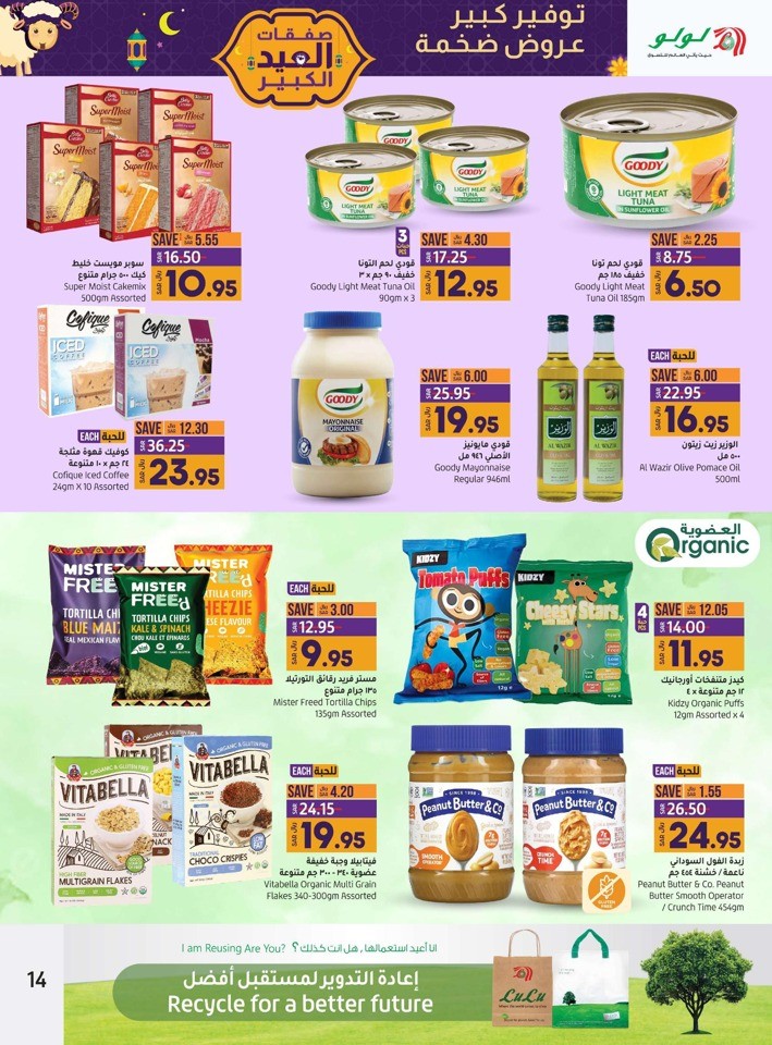 Jeddah & Tabuk Big EID Deals