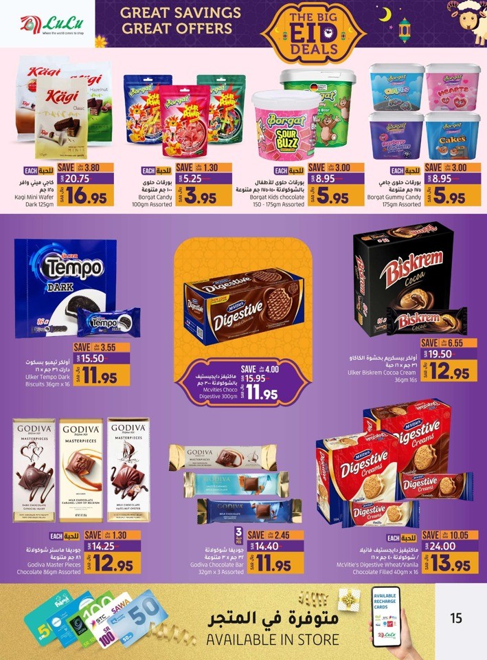 Jeddah & Tabuk Big EID Deals