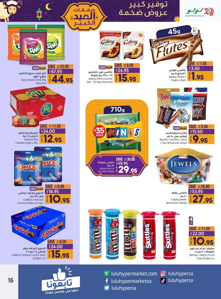 Jeddah & Tabuk Big EID Deals