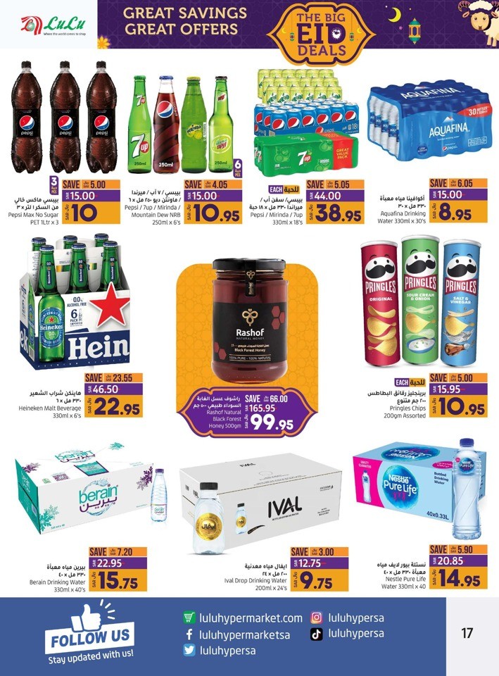 Jeddah & Tabuk Big EID Deals