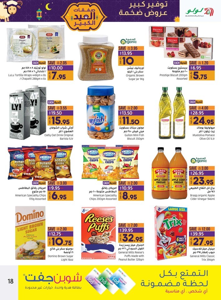 Jeddah & Tabuk Big EID Deals
