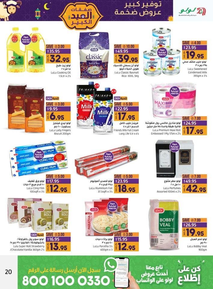 Jeddah & Tabuk Big EID Deals