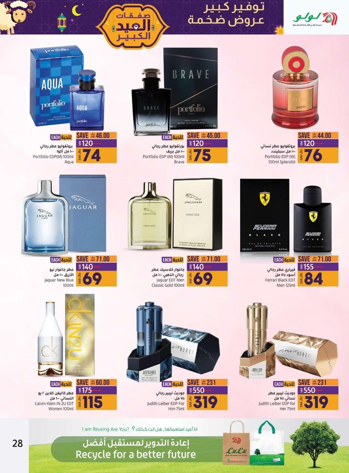 Jeddah & Tabuk Big EID Deals