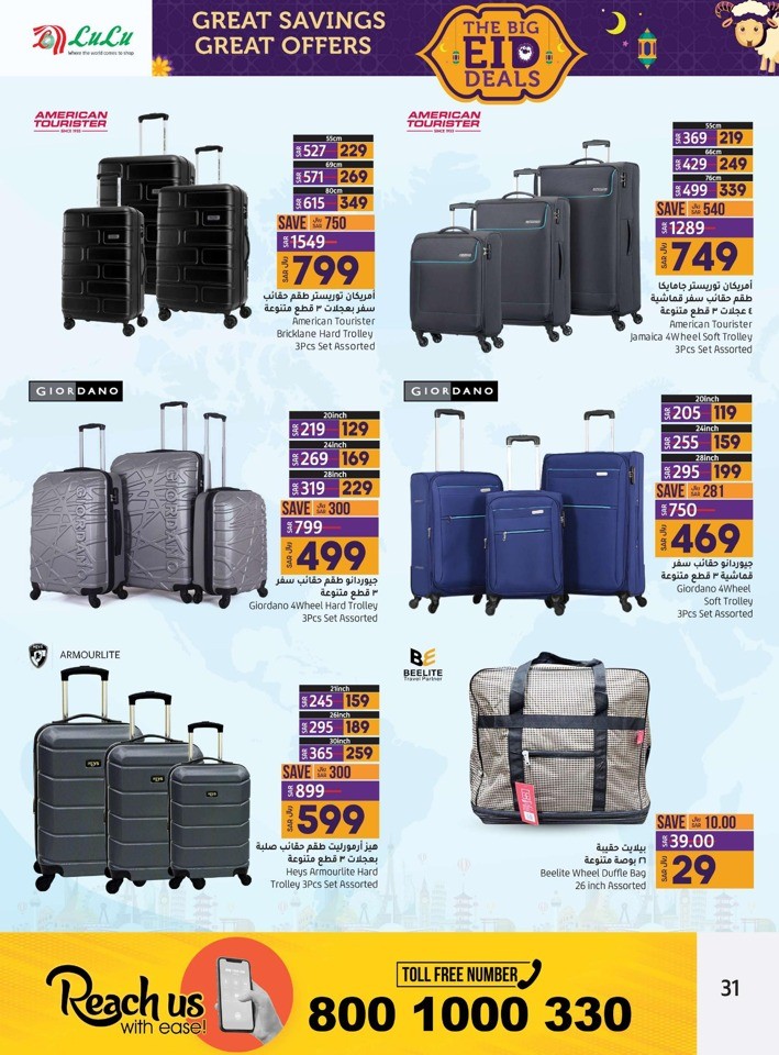 Jeddah & Tabuk Big EID Deals