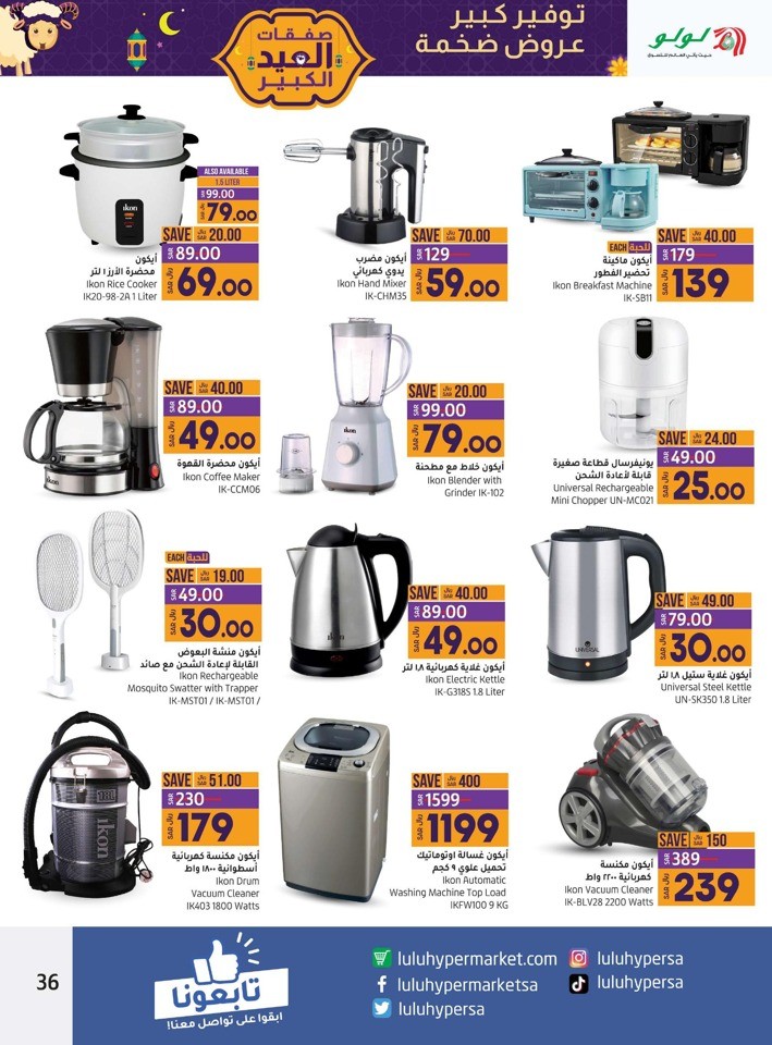 Jeddah & Tabuk Big EID Deals