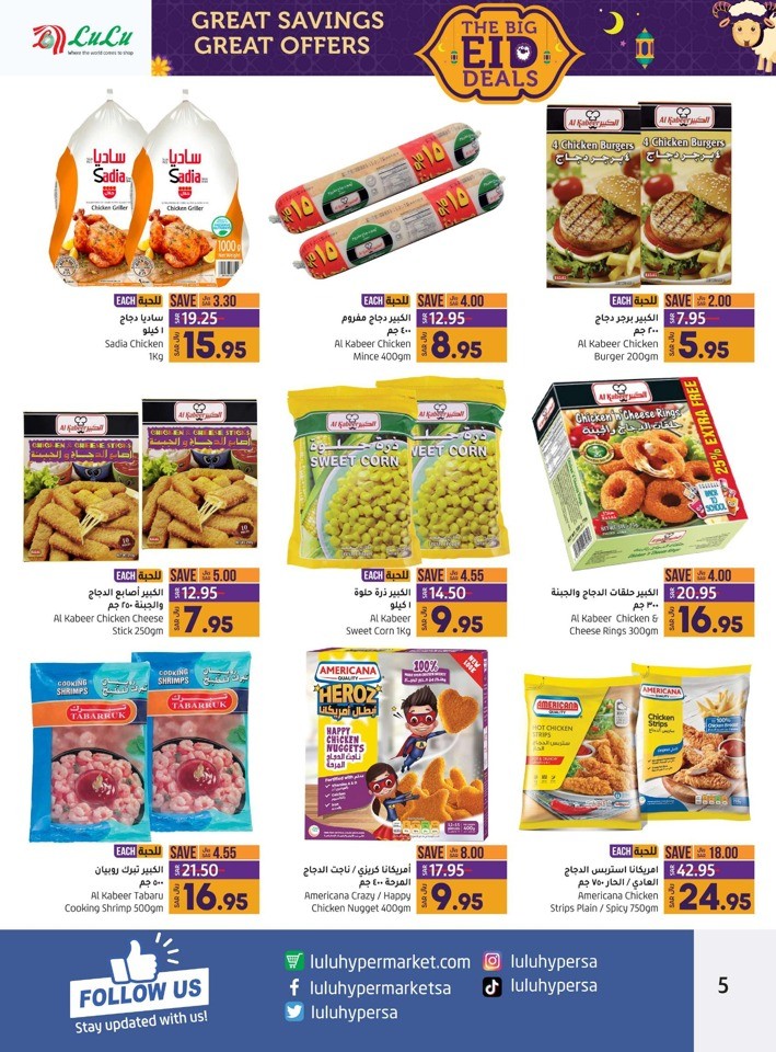 Jeddah & Tabuk Big EID Deals