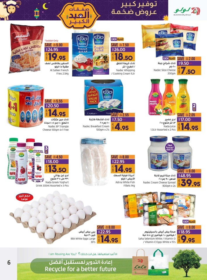 Jeddah & Tabuk Big EID Deals