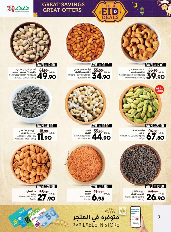 Jeddah & Tabuk Big EID Deals