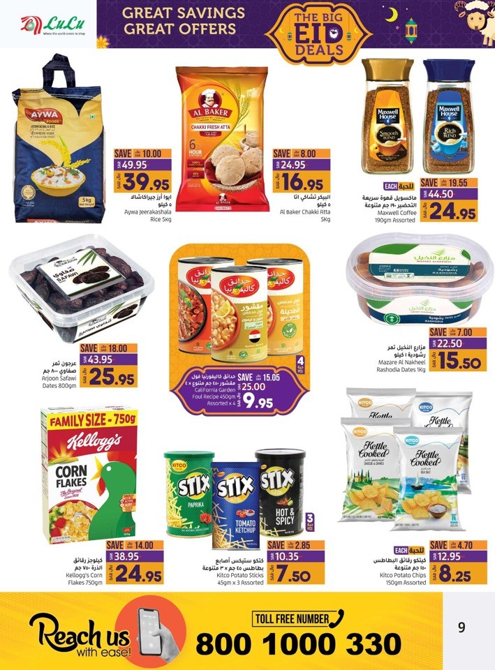 Jeddah & Tabuk Big EID Deals
