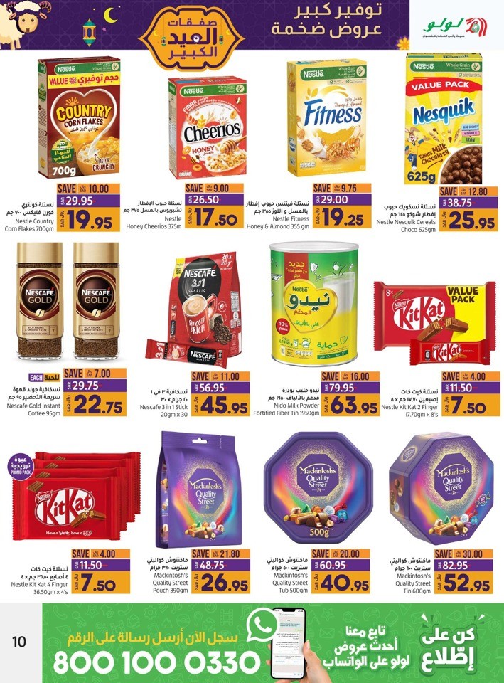 Jeddah & Tabuk Big EID Deals
