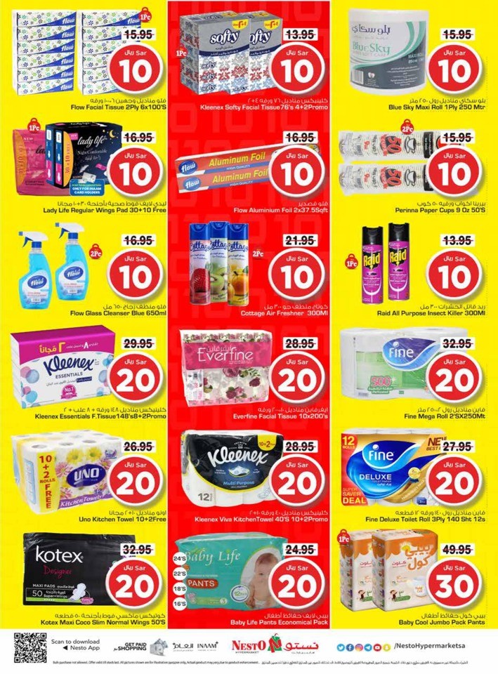 Nesto Dammam Crazy Figures