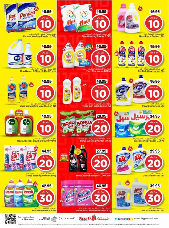 Nesto Dammam Crazy Figures