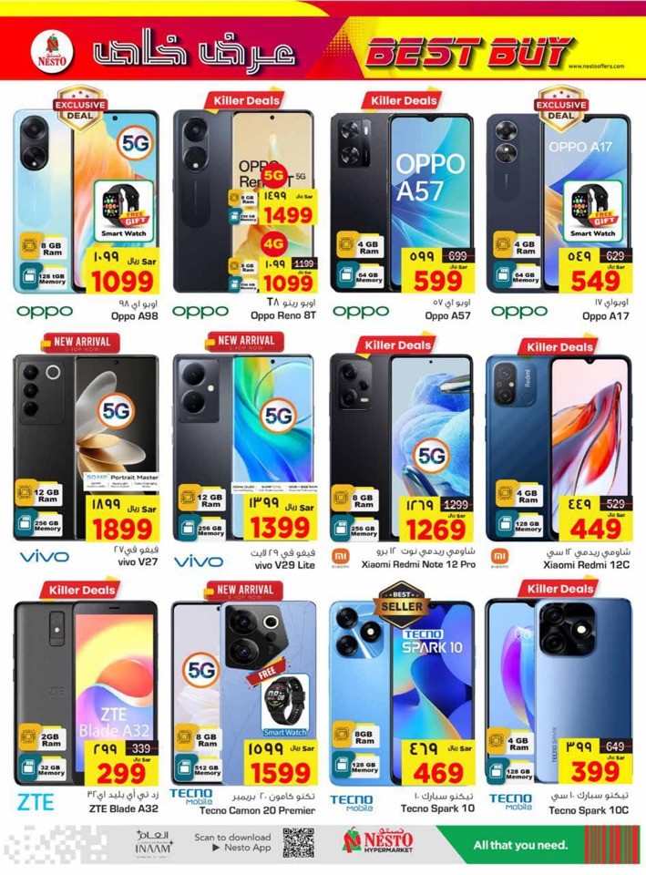 Nesto Dammam Crazy Figures