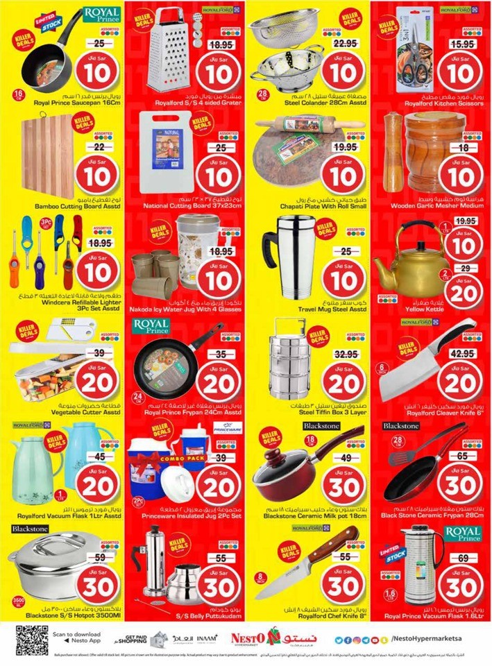 Nesto Dammam Crazy Figures