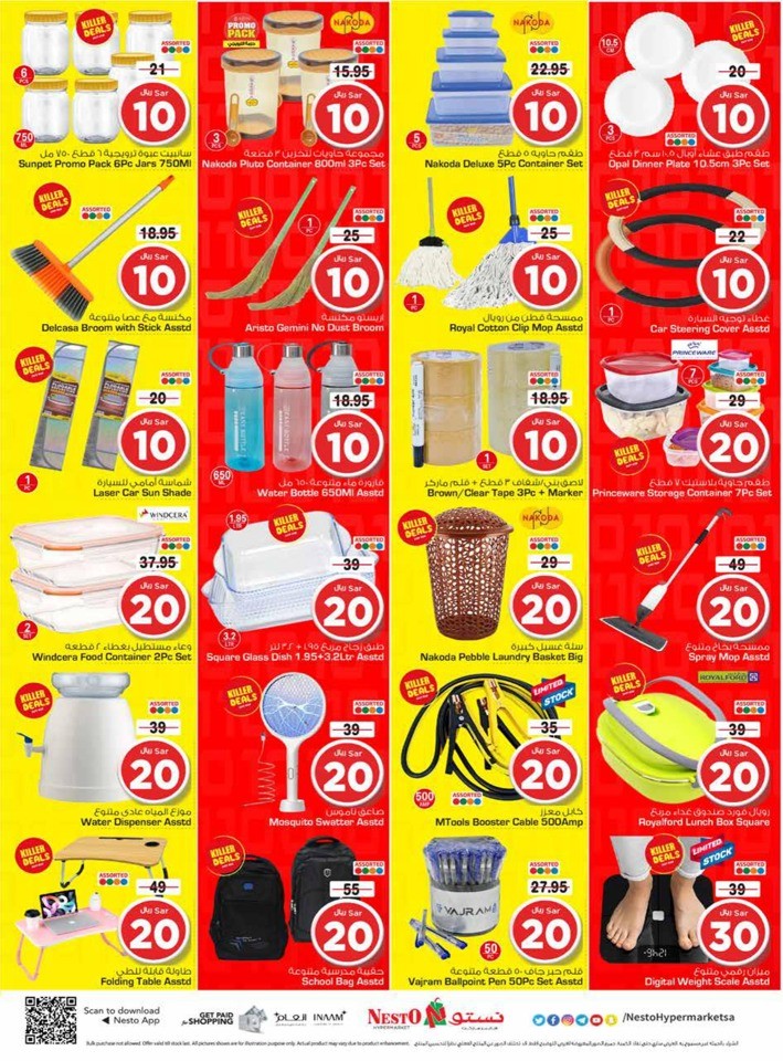 Nesto Dammam Crazy Figures