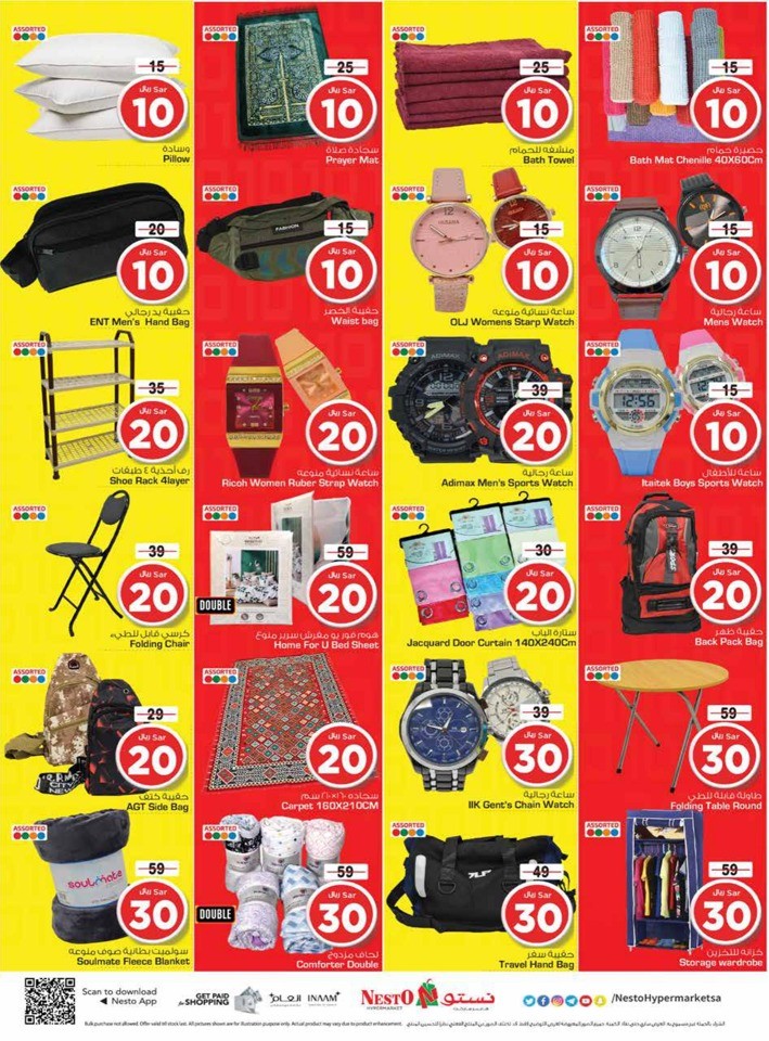 Nesto Dammam Crazy Figures