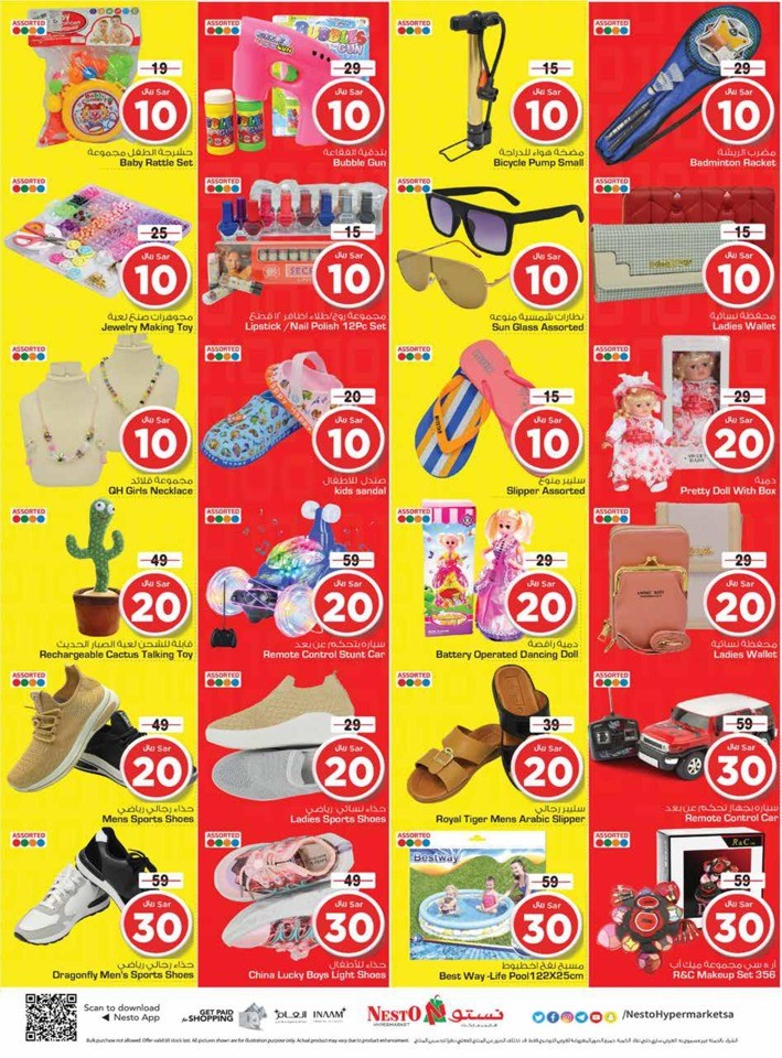Nesto Dammam Crazy Figures