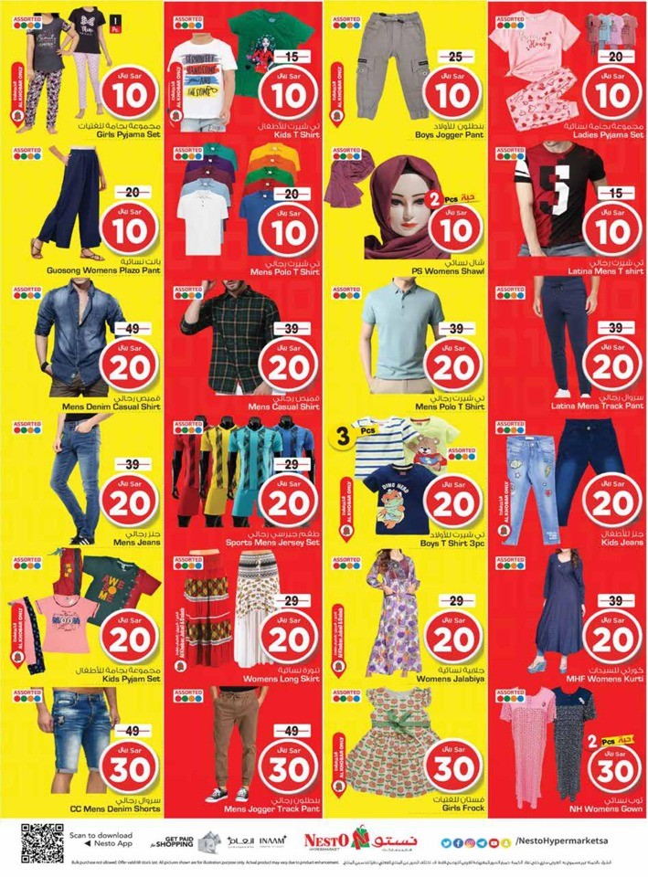 Nesto Dammam Crazy Figures