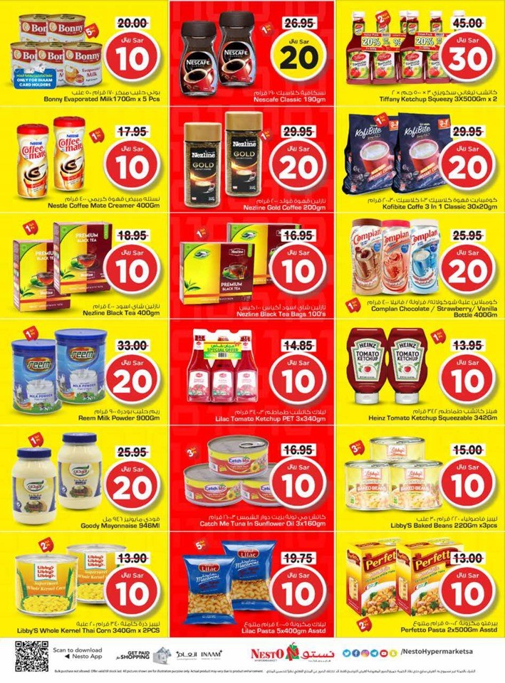 Nesto Dammam Crazy Figures