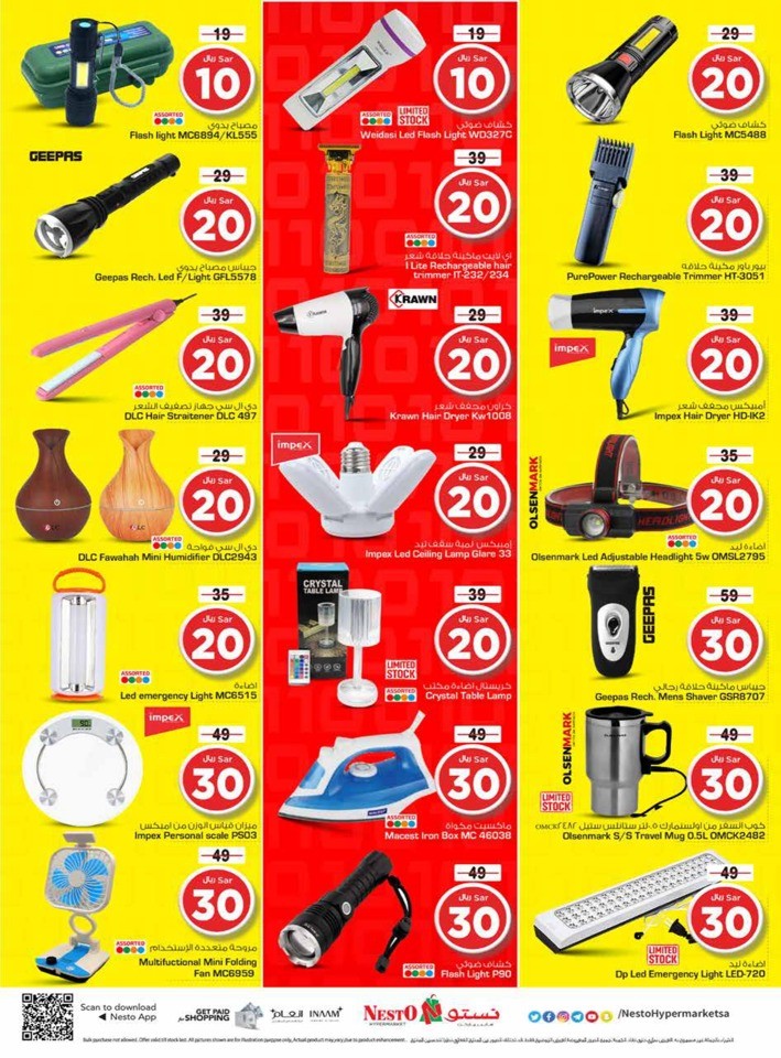 Nesto Dammam Crazy Figures
