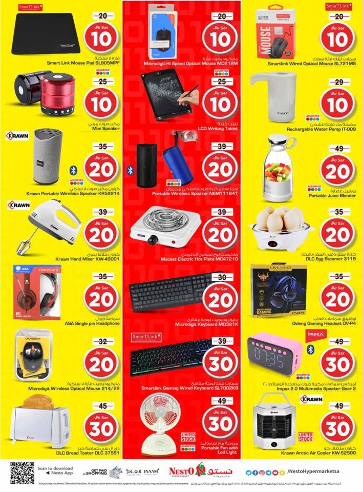 Nesto Dammam Crazy Figures