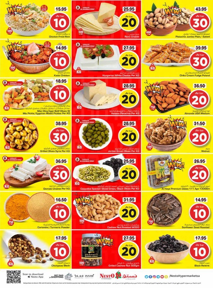 Nesto Dammam Crazy Figures