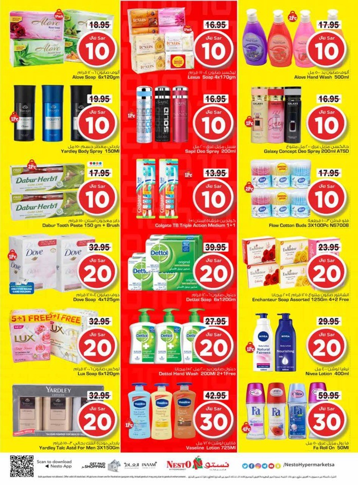 Nesto Dammam Crazy Figures