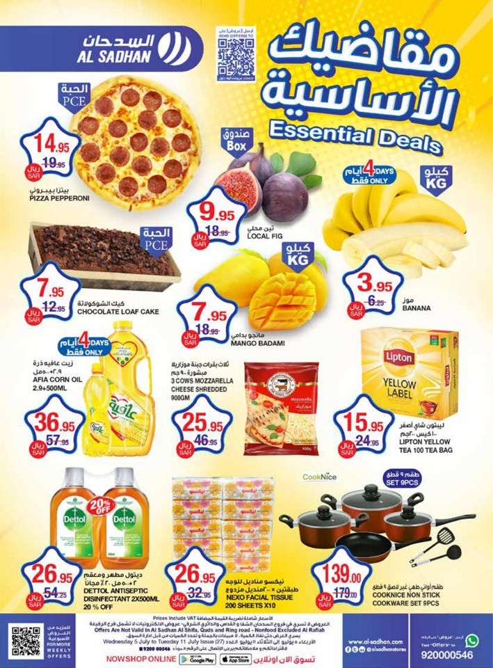 Al Sadhan Stores Essential Deals