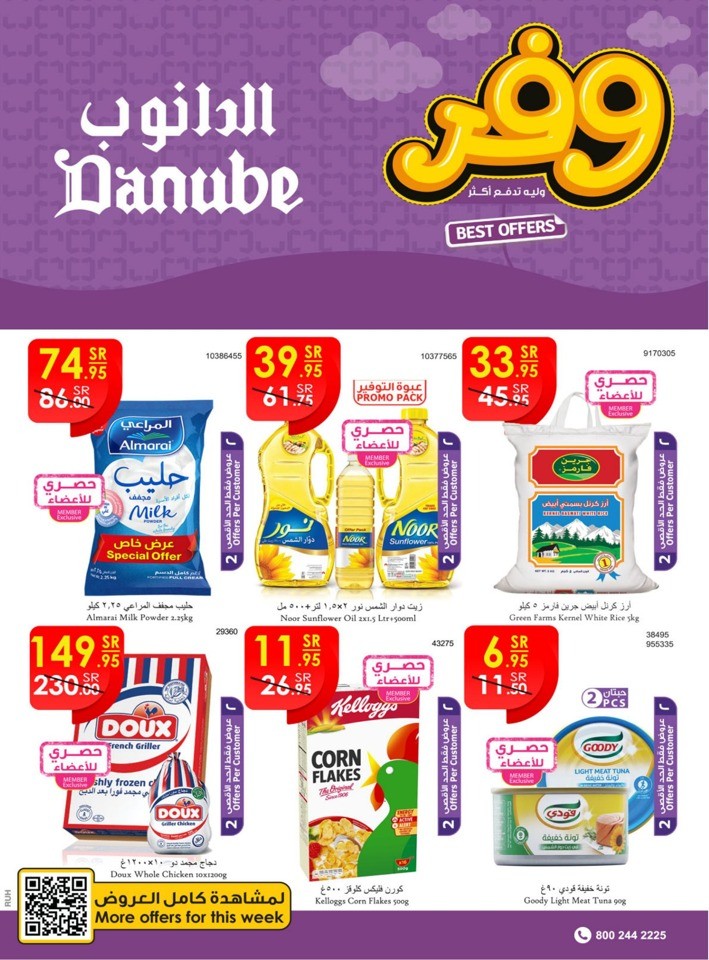 Danube Great Sale