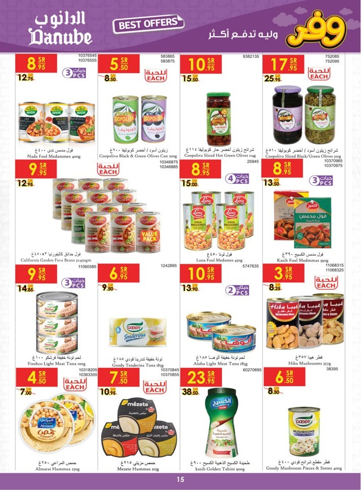 Danube Great Sale