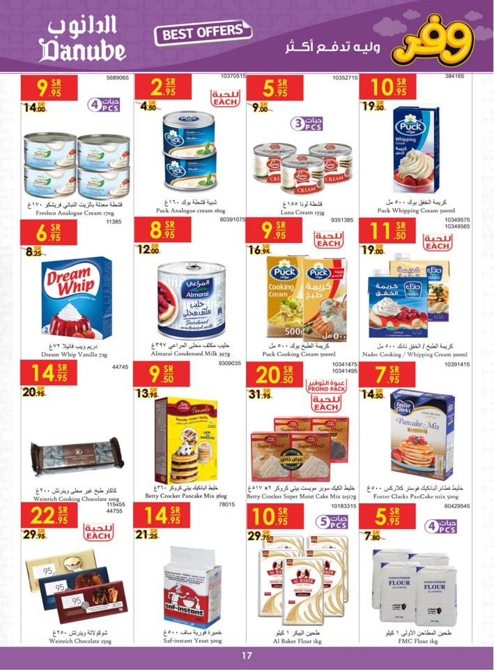 Danube Great Sale