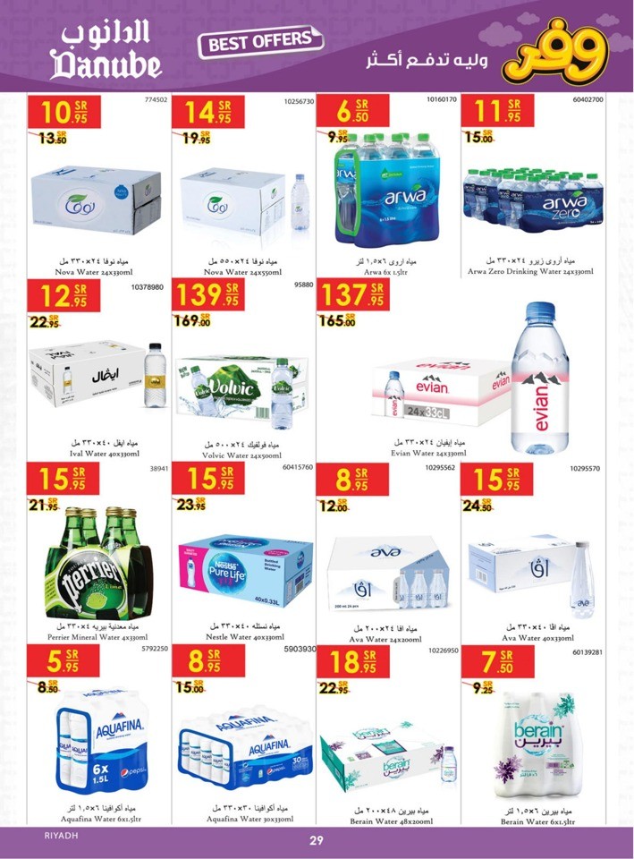 Danube Great Sale