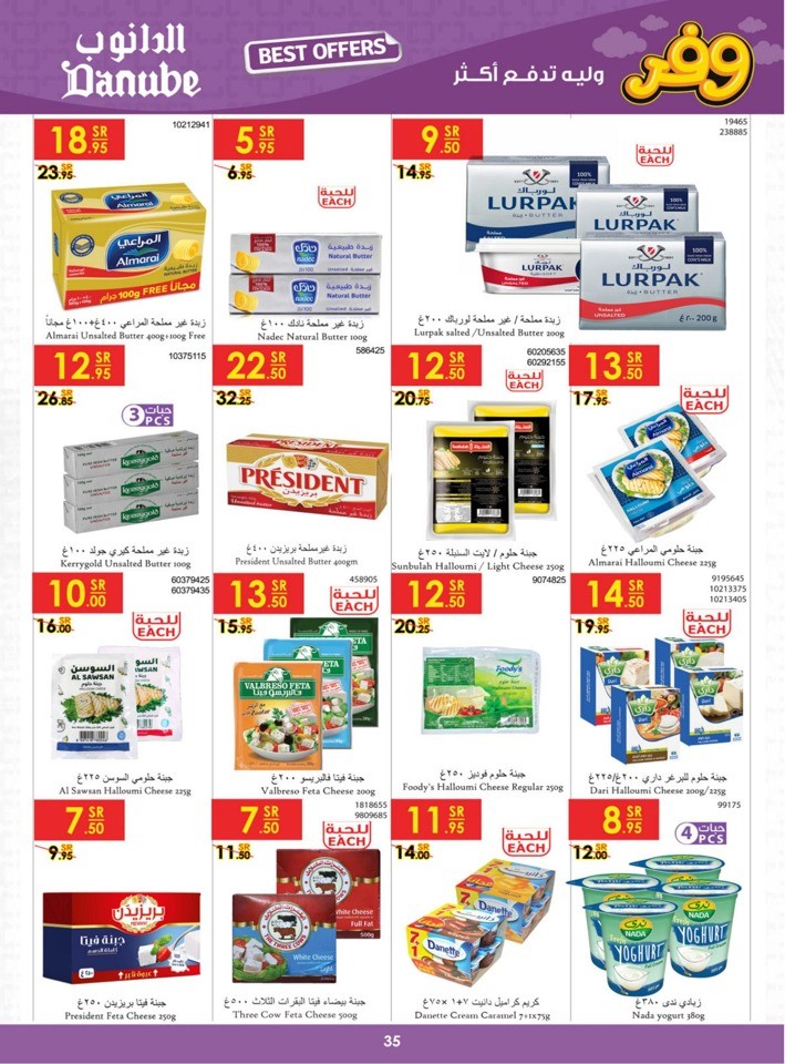 Danube Great Sale